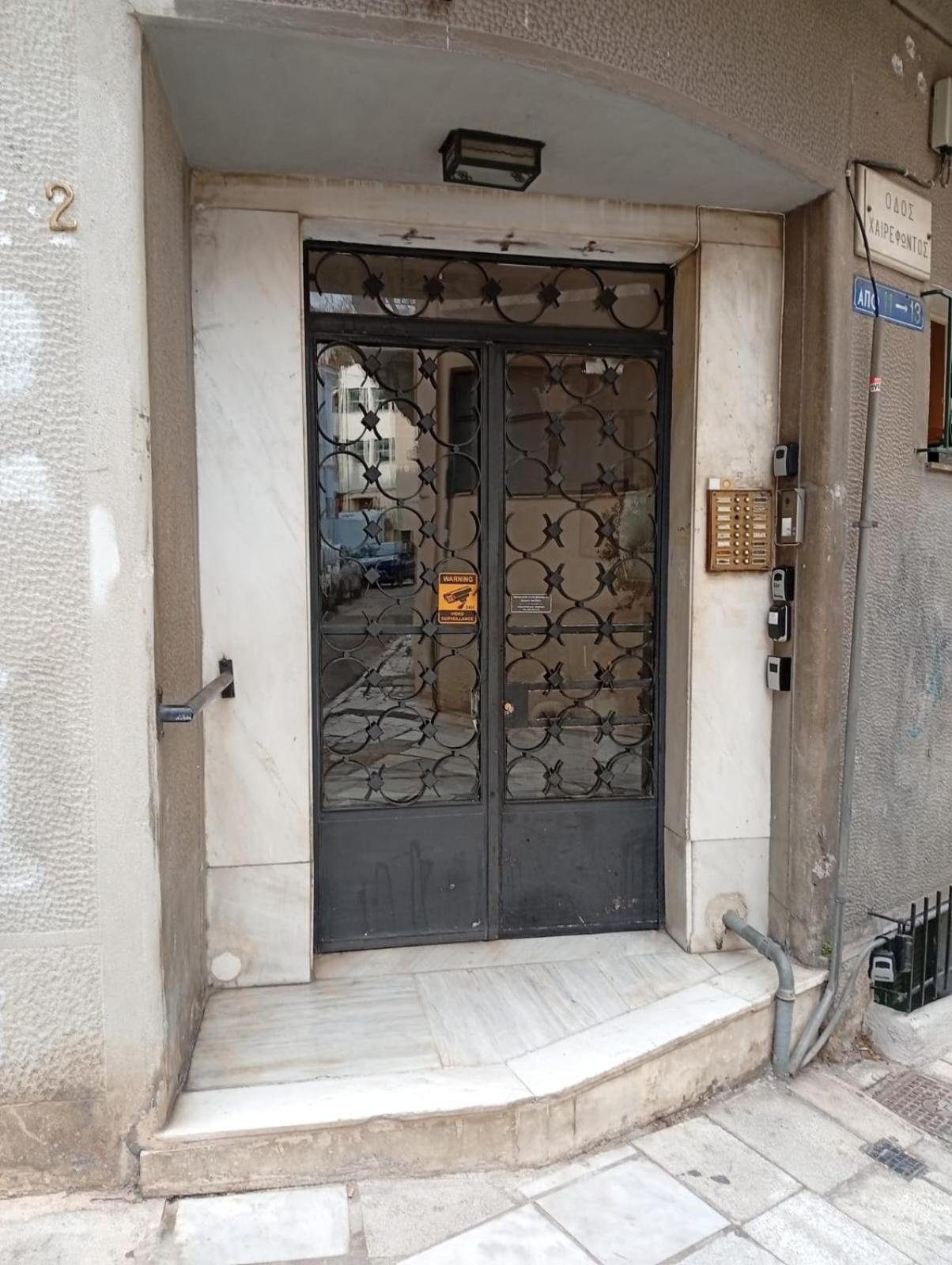 Ιkia Plaka - Timeless Elegance In Athens Apartment Bagian luar foto
